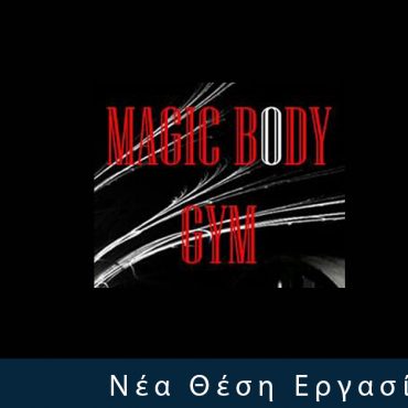 Magic Body Gym