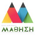 Σύγχρονη Μάθηση