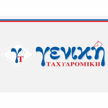 Geniki Taxydromiki Ellados (Kyprou) Ypiresies Taxymetaforon Ltd