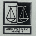 Dimitris Michail & Associates L.L.C