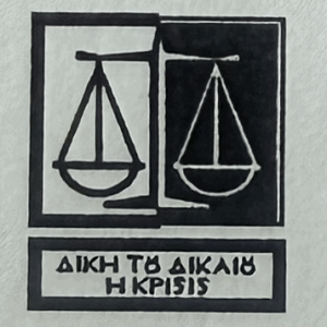 Dimitris Michail & Associates L.L.C